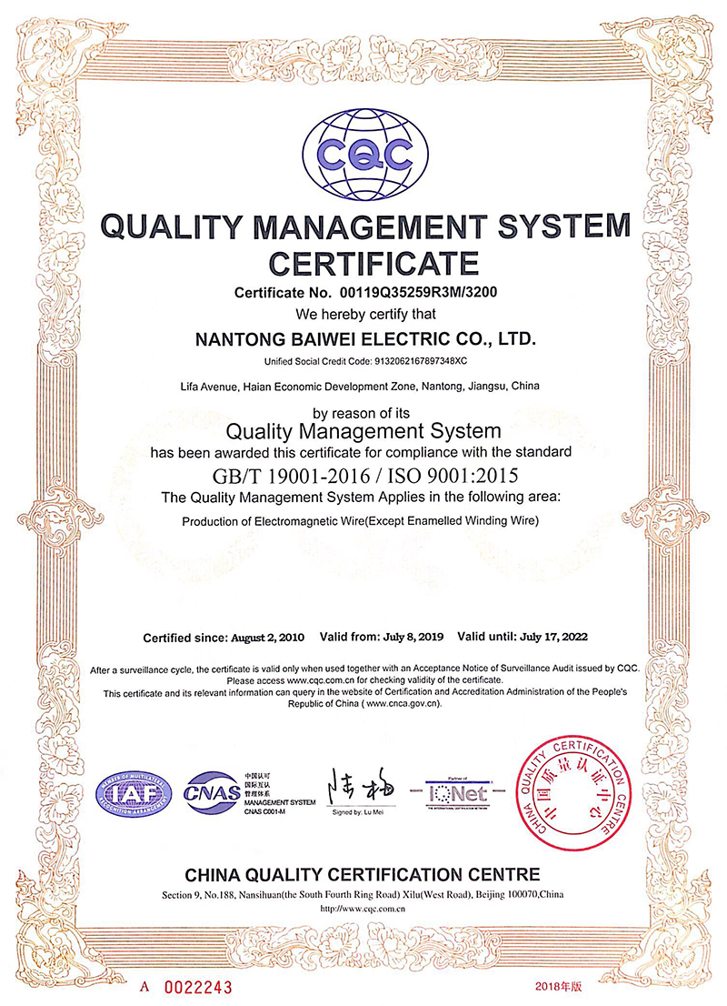 QUALITY MANAGEMENT SYSTEM CERTIFICATE